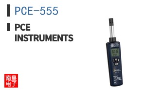 PCE-555 ͼƬ
